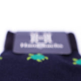 Tortugas fondo Azul Oscuro - Medias Hans Sachs - Hans Sachs